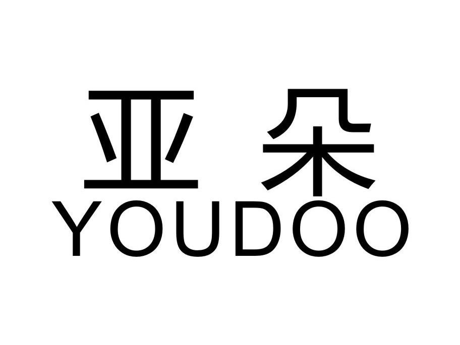 亚朵 YOUDOO