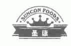 圣康;SUNCON FOODS