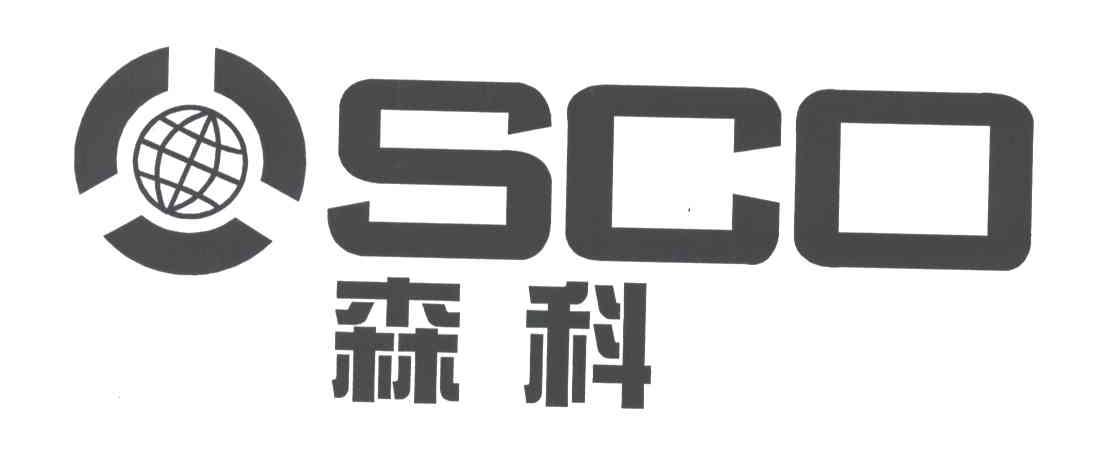 森科