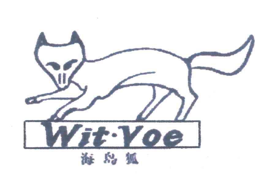 海岛狐;WIT VOE及图形