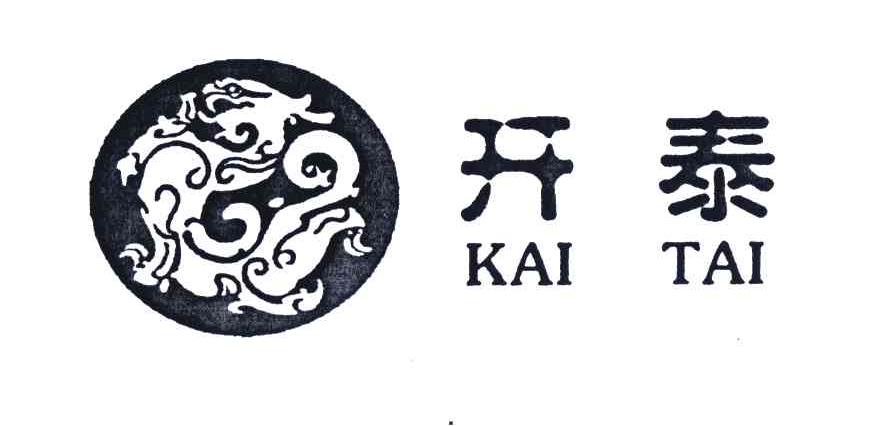 开泰及图