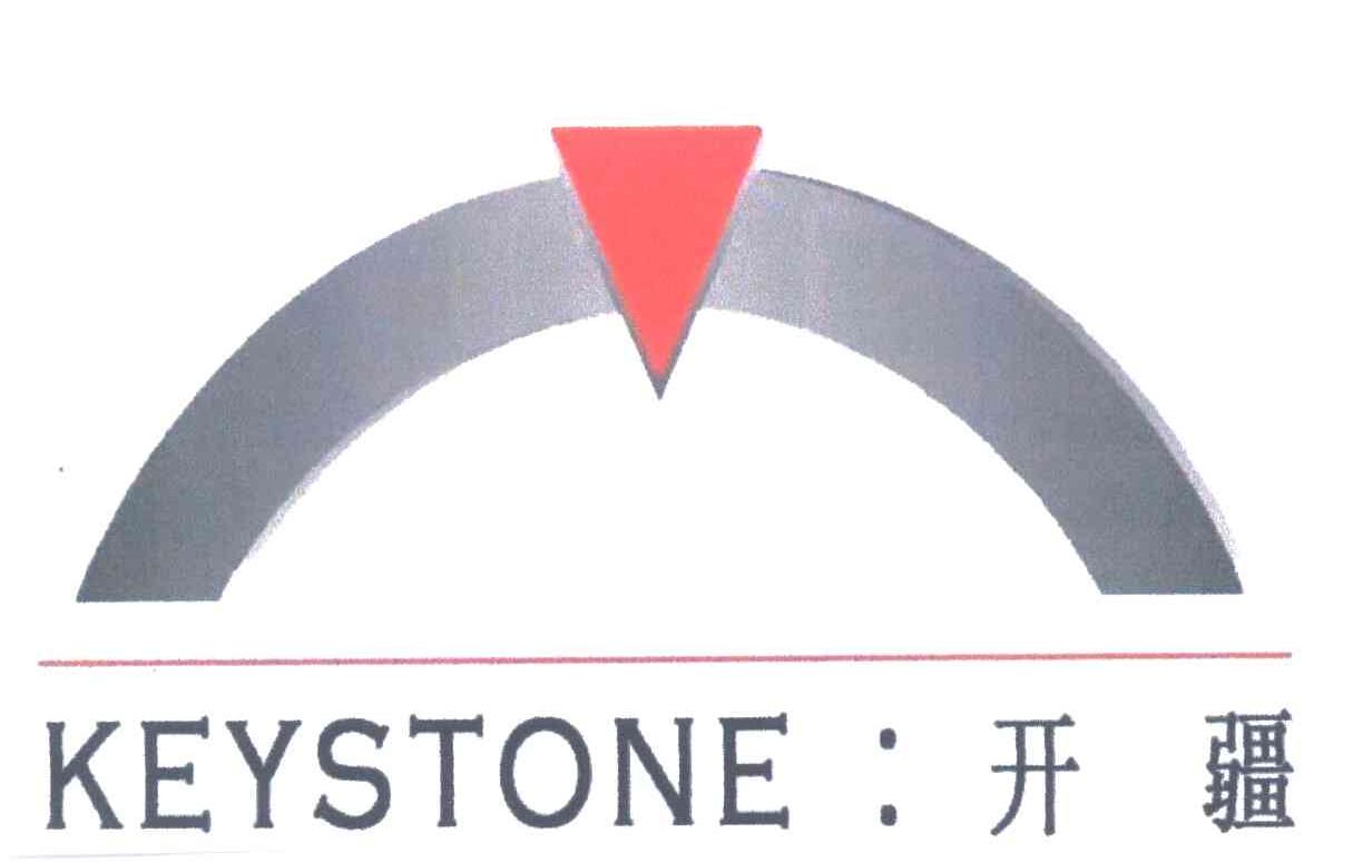 开疆;KEYSTONE