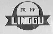 灵谷