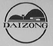 岱宗    DAIZONG