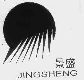 景盛
