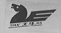 天马