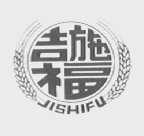 吉施福