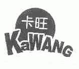 卡旺