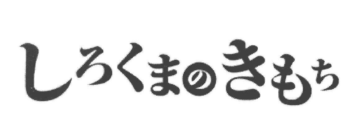图形