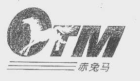 赤兔马