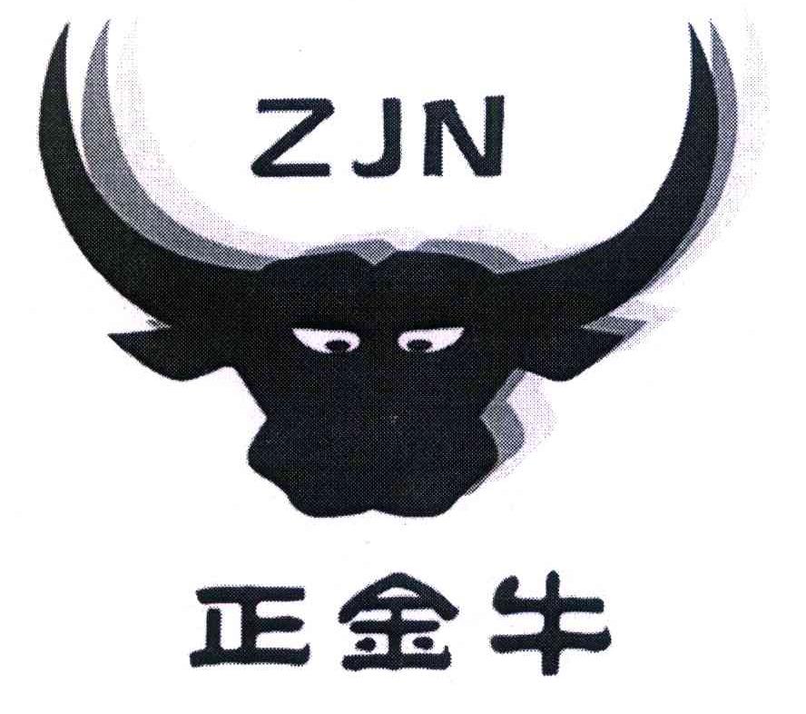 正金牛 ZJN