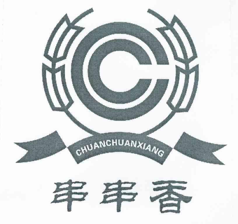 串串香 C