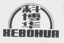 科博华