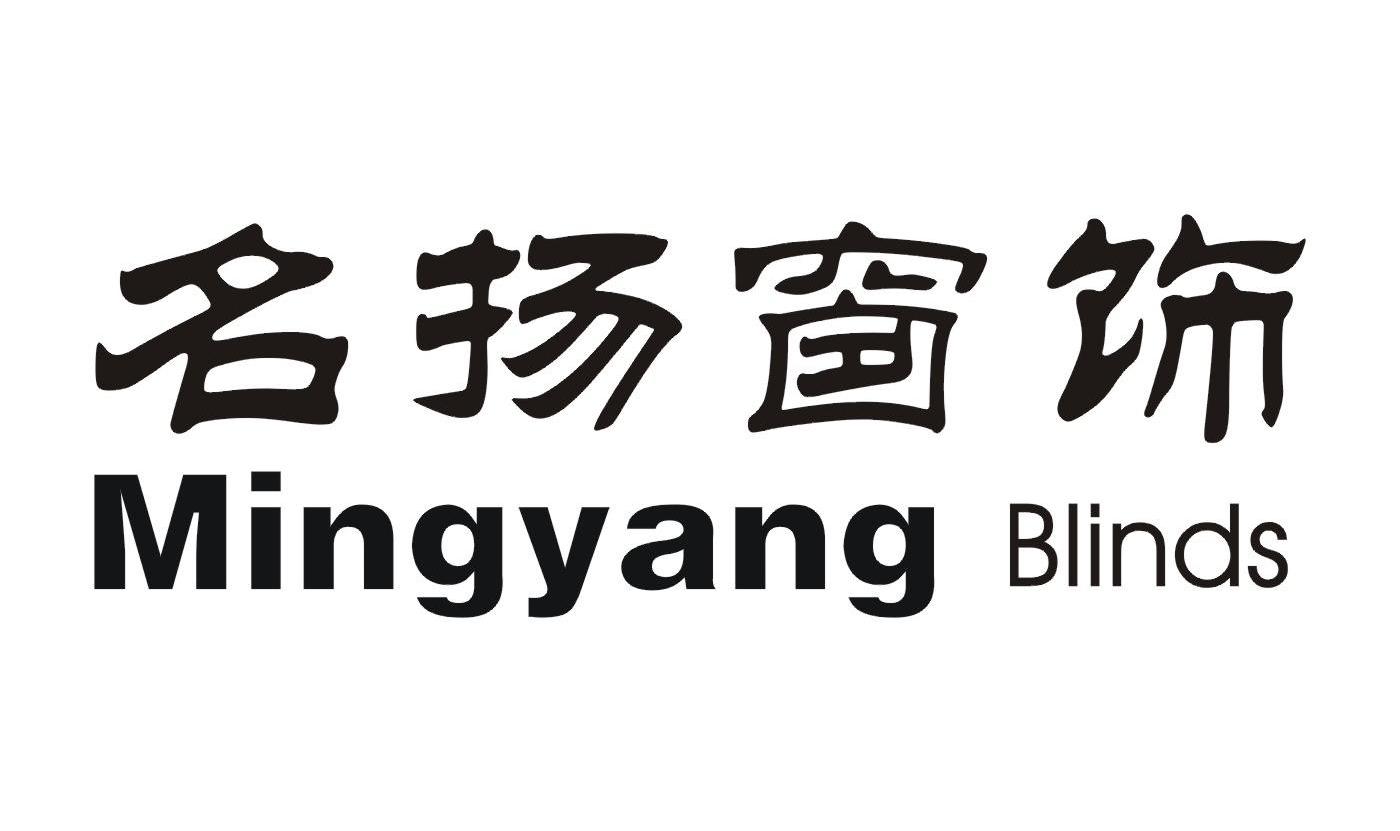 名扬窗饰 MINGYANG BLINDS