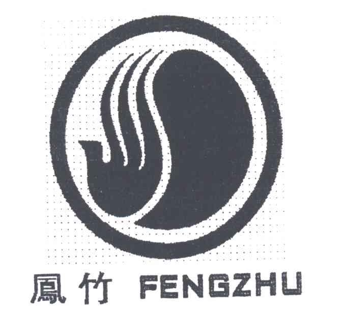 凤竹