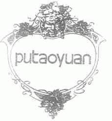 PUTAOYUAN