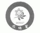 保时丽;BOSLEY