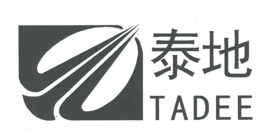 泰地;TADEE