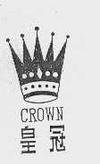 皇冠; CROWN