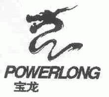 POWERLONG;宝龙