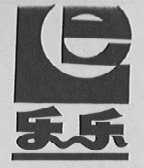 乐乐
