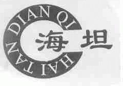 海坦;HAI TAN