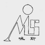 咪斯