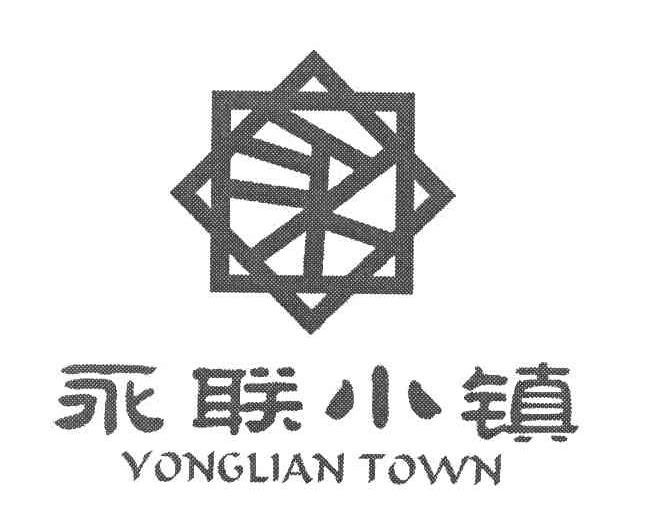 永联小镇 YONGLIAN TOWN