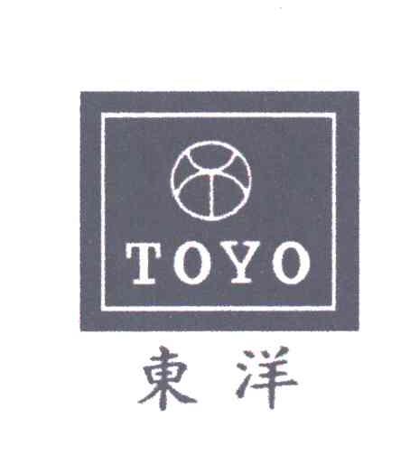 东洋