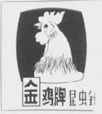 金鸡