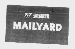 美尔雅   MAILYARD