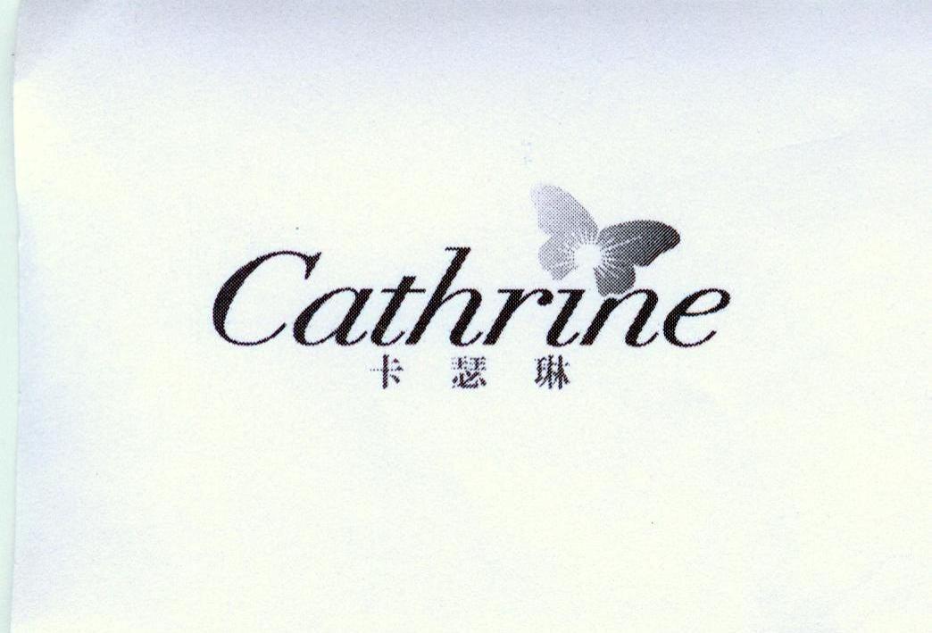 卡瑟琳 CATHRINE