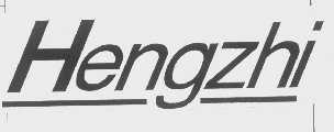 HENGZHI