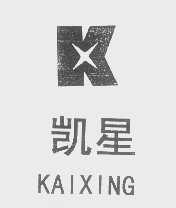 凯星