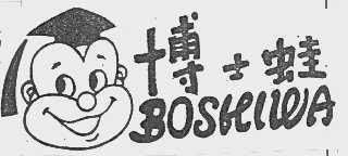 博士蛙