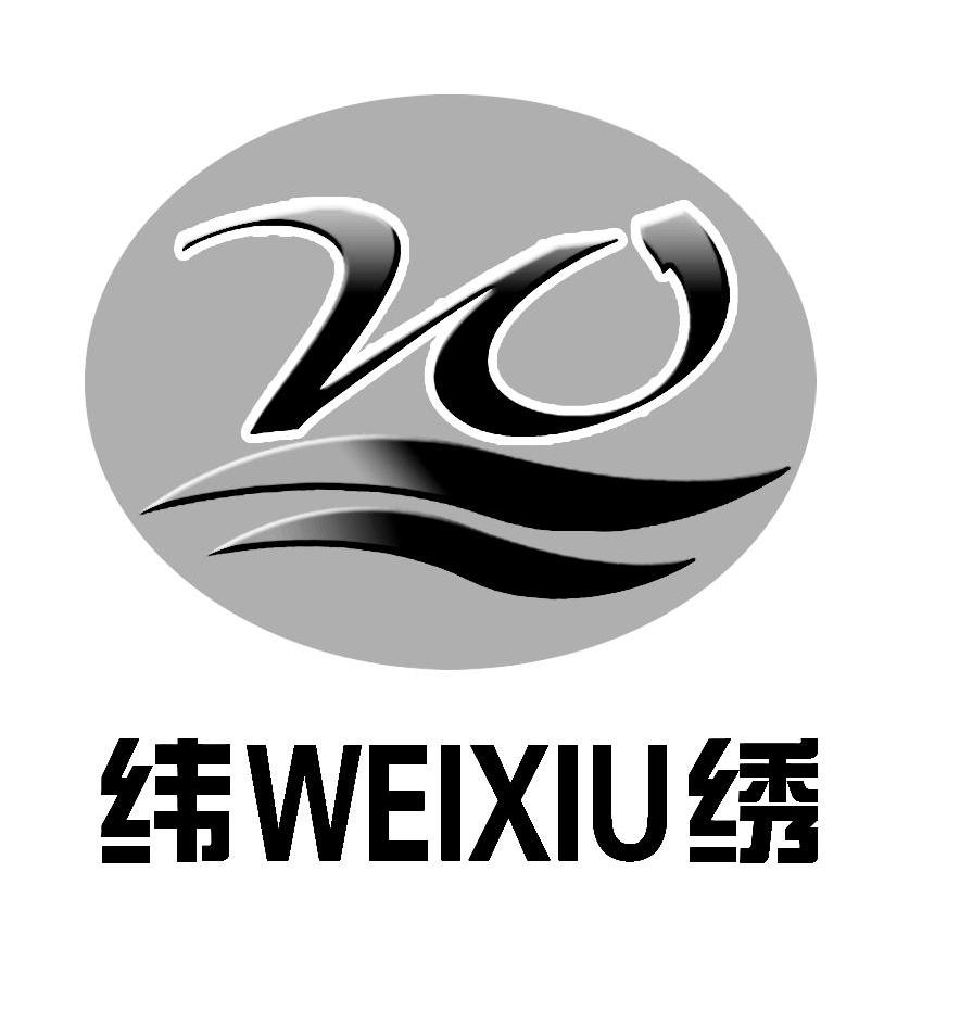 纬绣;W