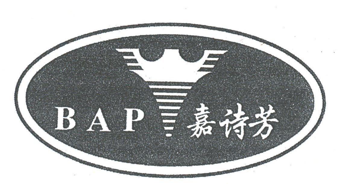 嘉诗芳;BAP