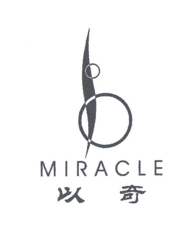 以奇MIRACLE及图
