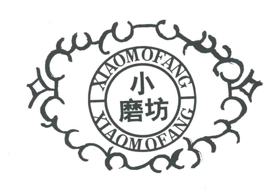 小磨坊