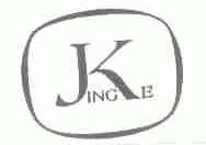 INGE