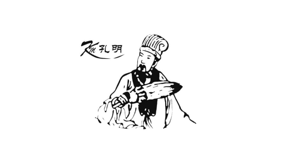 孔明 KM