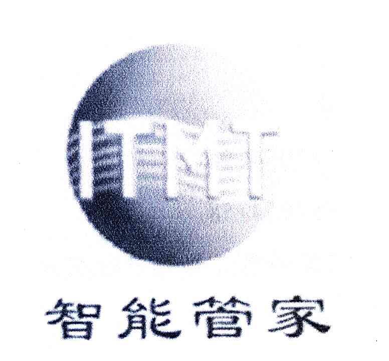 智能管家 ITMT