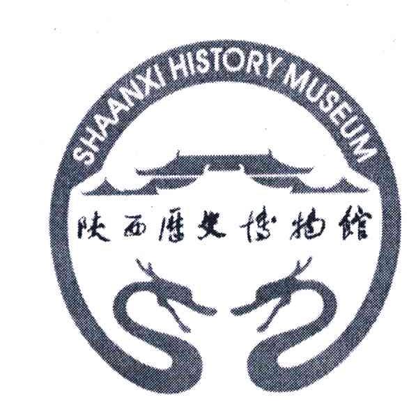 陕西历史博物馆;SHAANXI HISTORY MUSEUM