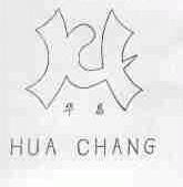 华昌