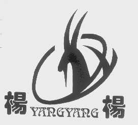 杨杨