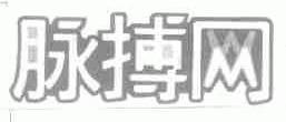 脉搏网