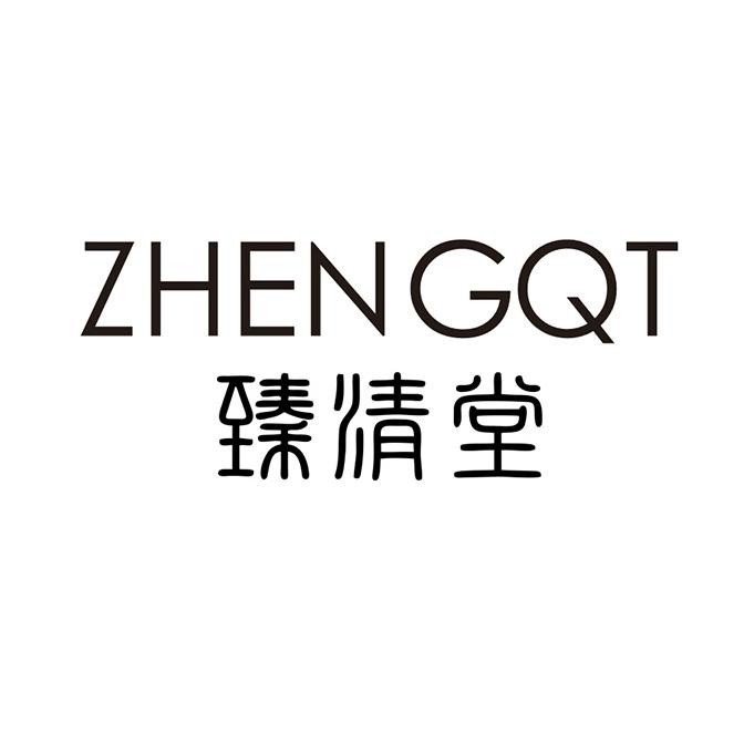 臻情堂 ZHENGQT