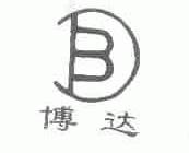 博达