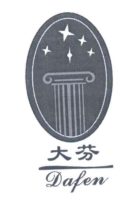 大芬