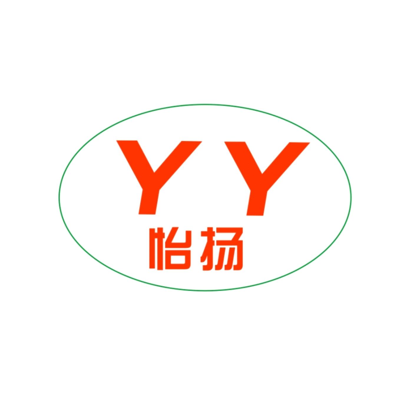 怡扬 YY